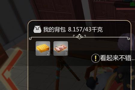 创造与魔法沙漠狼饲料配方