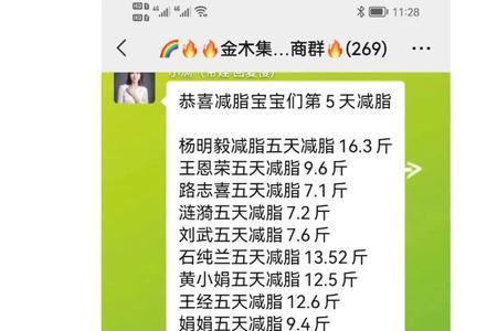 金木集团713家园主要经营什么