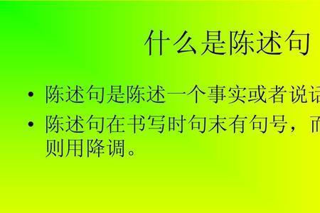 家换个说法意思不变