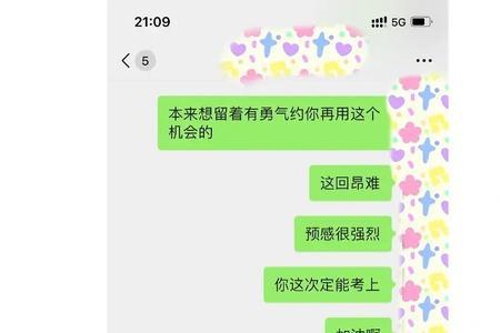 冲动表白了要不要道歉