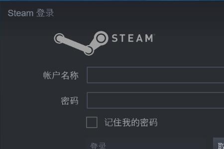 steam怎么不下到c盘