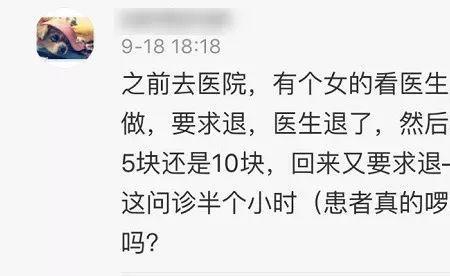 给姓张的取绰号，搞笑的