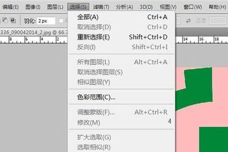 ps里选区是空的怎么办