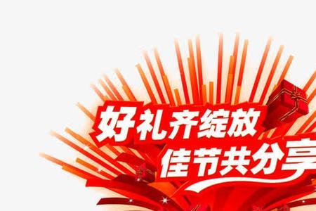 客户厂房乔迁送什么礼好