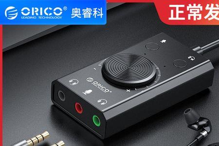 外置声卡麦克风没有声音