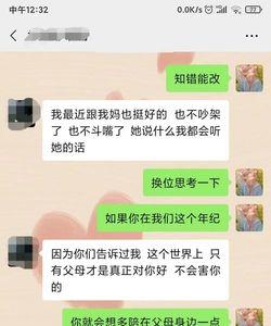 女孩说谢谢哥哥的爱心怎么回