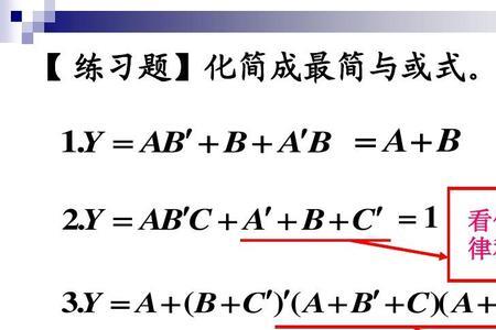 什么叫做化简后不含ab项