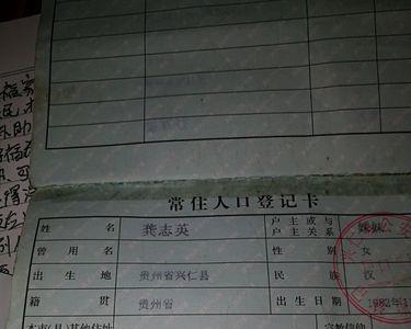 独生子可以自己办户口做户主吗