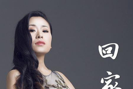 妈妈咪呀李莉决赛歌曲