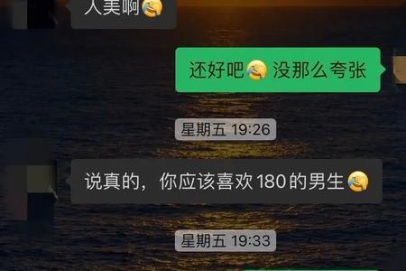 相亲对象聊了两天还不知道名字