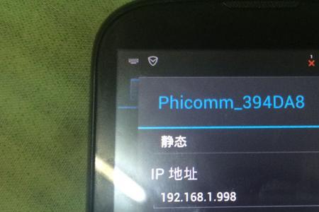 wifi信号满格电视放不出来