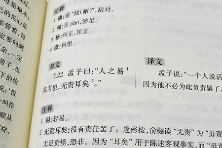 两相宜解释