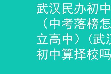 2021山西高中可以转学吗