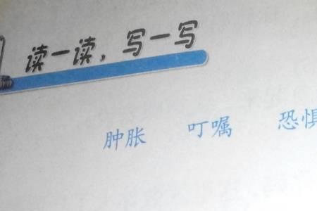 ding三声是什么字