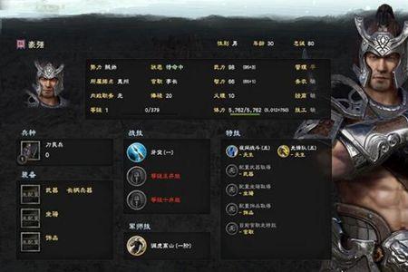 三国群英传8最强武将是哪些