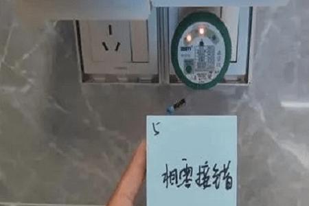 相地错指的是什么