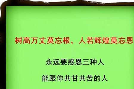 友情的真谛是同甘还是共苦辩论