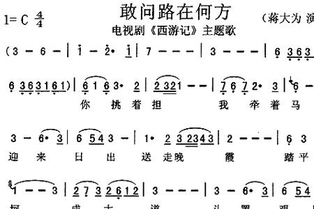 当今社会敢问路在何方