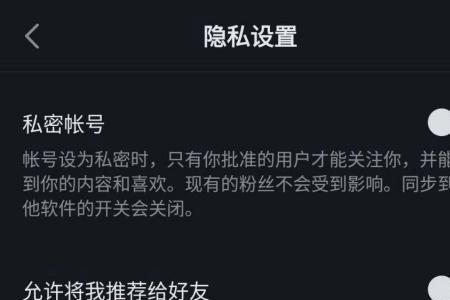 抖音为什么提示你的视频不错