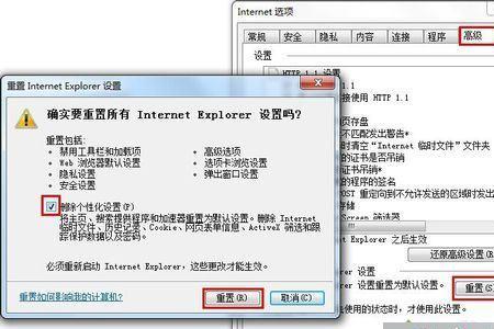 cmdexe应用程序错误怎么解决