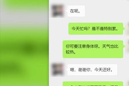 如何回答不怀好意的问候