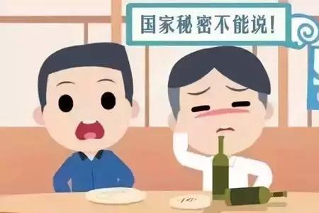 保密问题的三条原则是包括什么