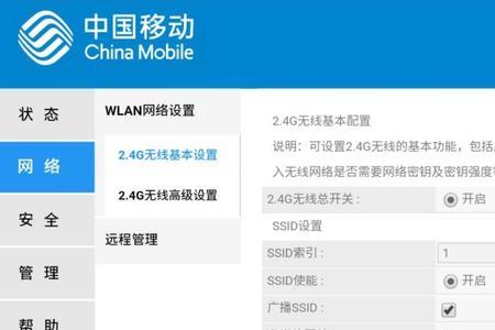 路由器长按五秒开关后wifi不见了