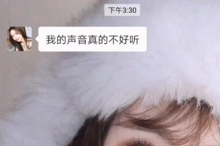 女生说就是确认一下怎么回复