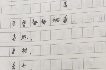 妈妈的爱是什么仿写句子5个