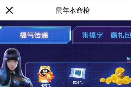 cfm下定不能用q币吗