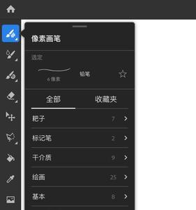 procreate撤销提醒可以取消吗