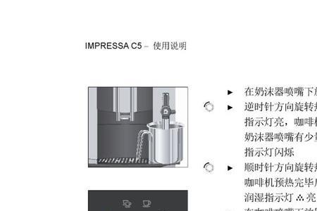 优瑞咖啡机xf50怎么使用