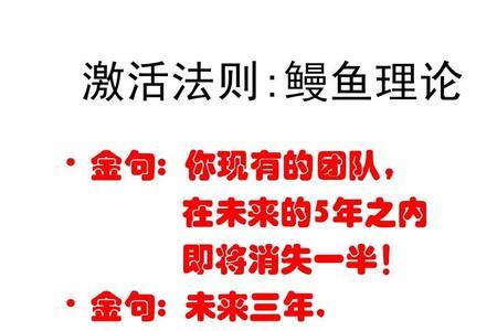 把团队氛围搞砸了如何重新营造