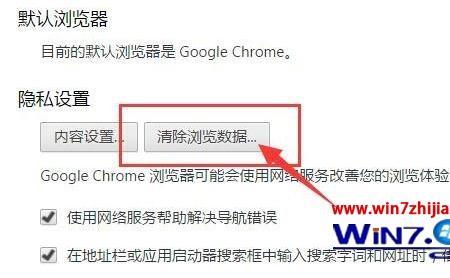 电脑怎么下载Chrome才安全