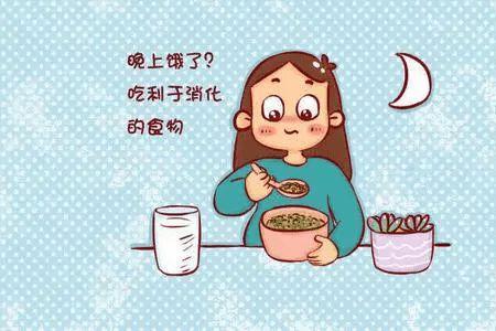 女生说我饿了自己就吃了怎么回