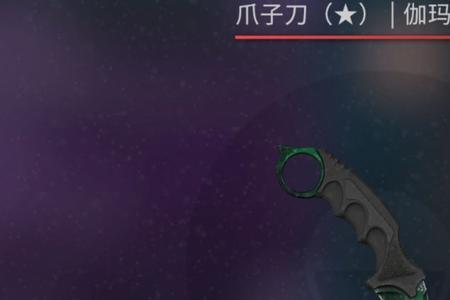 csgo刀什么时候买便宜