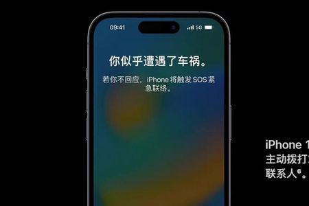 iphone一直显示紧急呼叫无法关机