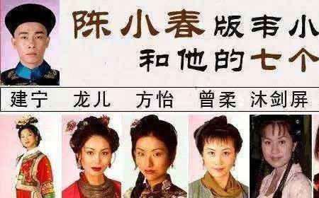 韦小宝七大夫人排名