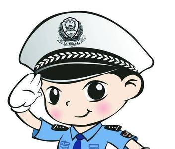 交警象征着什么