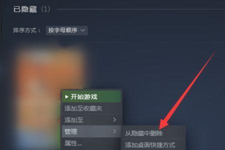 手机版steam如何打开游戏