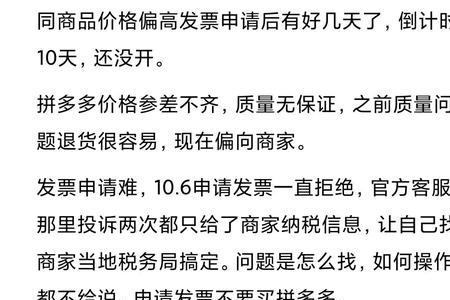 为什么拼多多和淘宝变灰色了