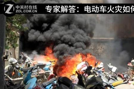 电动车电路防爆状态怎么关闭