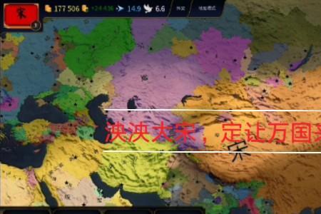 文明时代2怎么占领大地区国家