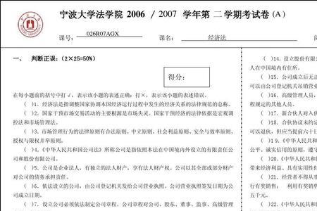 大学网络选修课是怎样考试的