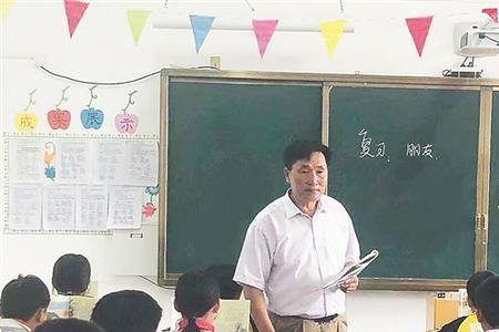 小学校长当家吗