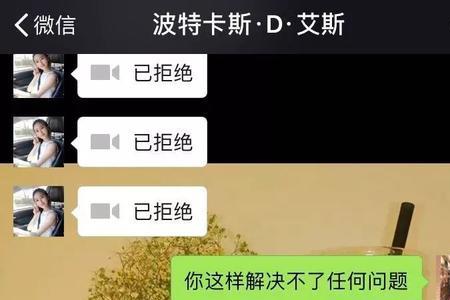 前男友说我负心怎么反驳