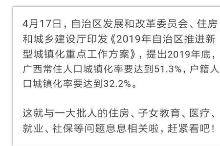 户口从广西迁入云南怎么办理