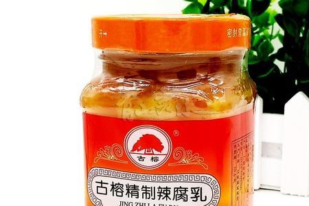 古榕牌桂林腐乳里面怎么有塑料