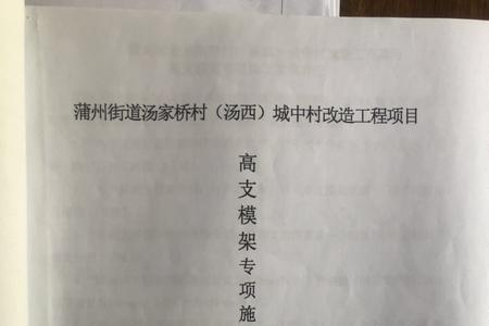 滑坡需要专家论证吗