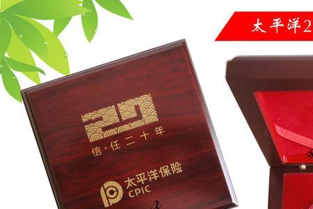 平安30周年纪念币是真金的吗